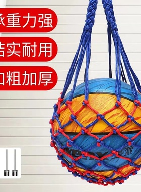 篮球袋篮球包足球网兜网袋运动训练收纳袋装篮球的袋子篮球网兜