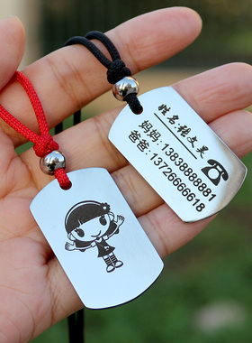 红绳钛钢宝宝个性定制