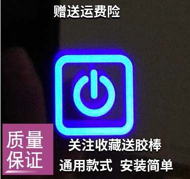 网红理发灯镜触屏控制器