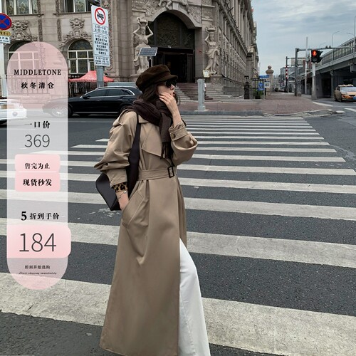 【清仓5折】初秋曼哈顿 慵懒感翻领系带风衣女英伦长款外套