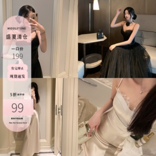 【清仓5折】偷心lovely 带胸垫醋酸缎面吊带背心打底内搭女