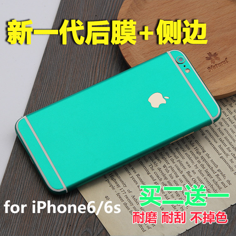 Sticker pour téléphone mobile - Ref 1363769 Image 3