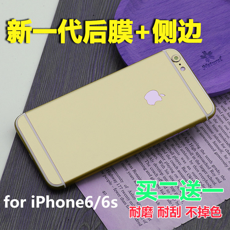 Sticker pour téléphone mobile - Ref 1363769 Image 5