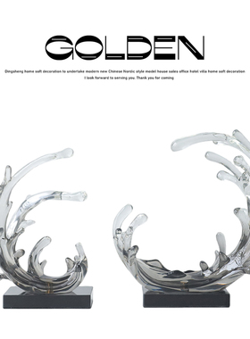 海浪创意树脂透明玄关家居摆件电视柜桌面酒柜客厅办公室软装饰品