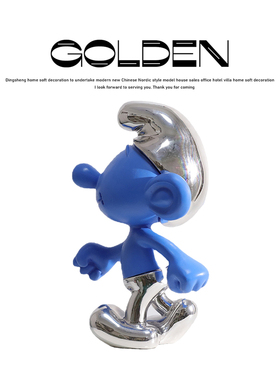 卡通公仔树脂工艺品摆件现代潮玩家居样板间客厅蓝精灵雕塑装饰品