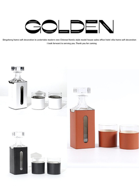 现代轻奢客厅醒酒高级皮革酒具玻璃器皿酒店家居桌面餐桌装饰摆件