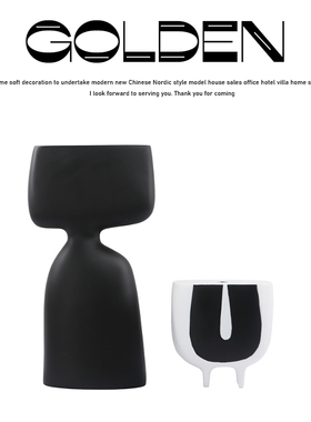 U简约现代黑白花器外星人样板房售楼部家居客厅创意花插软装饰品