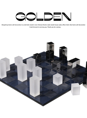 水晶棋盘样板房客厅卧室书房装饰品摆件北欧现代轻奢风格家居软装