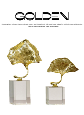 铜银杏叶水晶底座现代轻奢样板间客厅桌面摆件家居室内酒柜装饰品