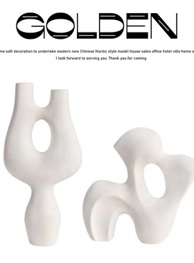 抽象艺术摆件现代简约家居客厅样板房酒店桌面软装饰品北欧风格