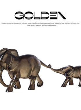 简约现代北欧大象摆件软装样板间书房电视柜对象小象家居饰品摆台