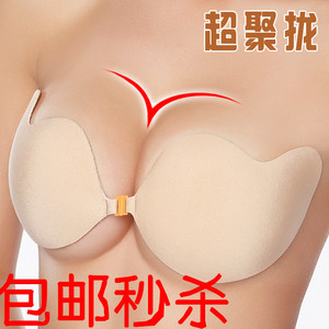 Soutien-gorge discret jeunes femmes - Ref 783838 Image 63