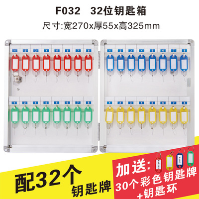 32位壁挂式钥匙柜房产中介物业钥匙挂板铝合金钥匙箱新款钥匙盒