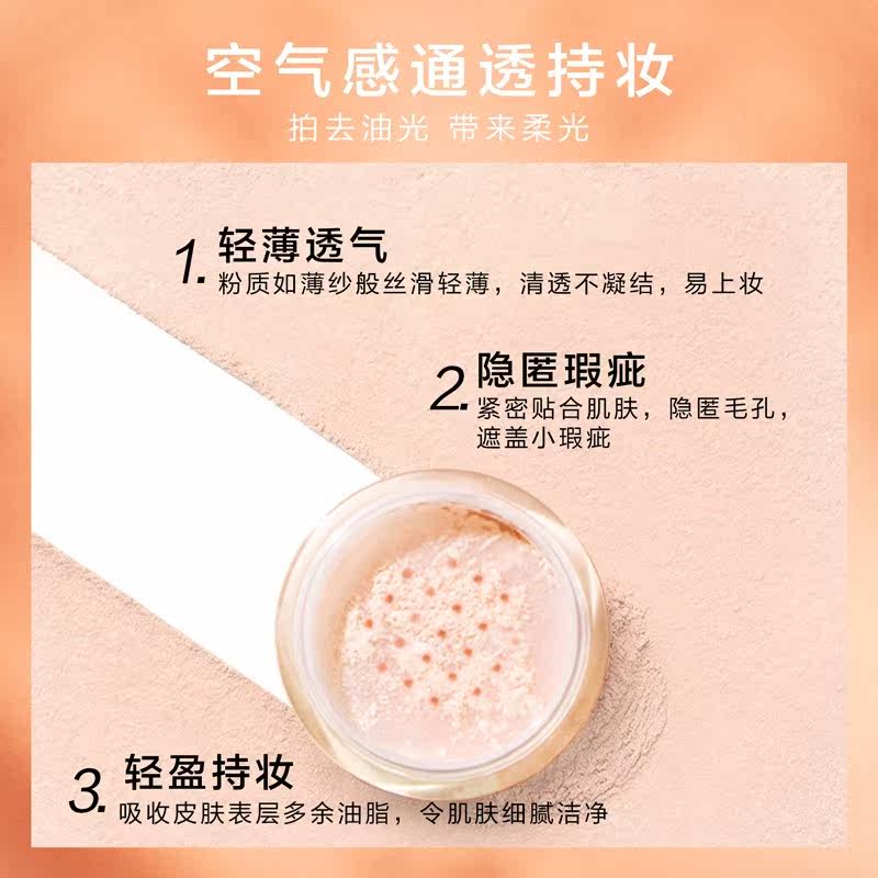 菜鸟学生彩妆细腻遮瑕自然底妆