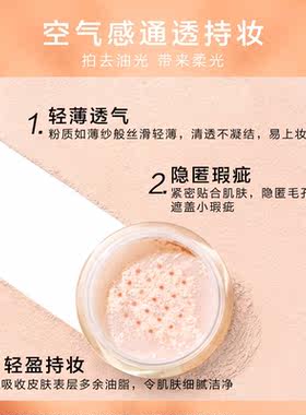 菜鸟学生彩妆细腻遮瑕自然底妆