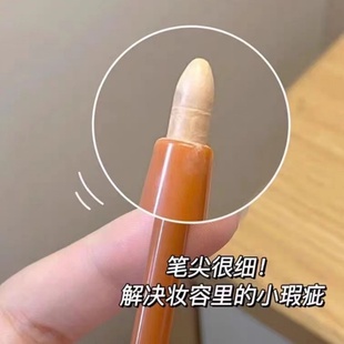 拯救花脸手残党 一笔无暇 OO家精准定焦自动遮瑕笔自然色哑光修容