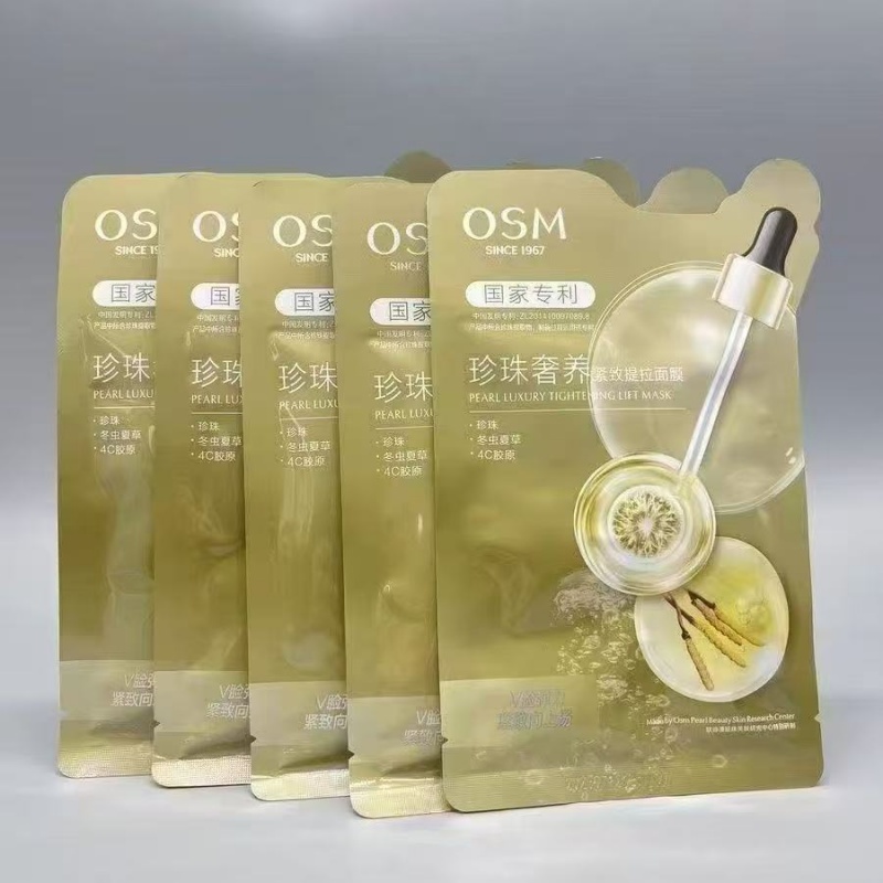 补水k老服帖提拉面膜护肤套装拆