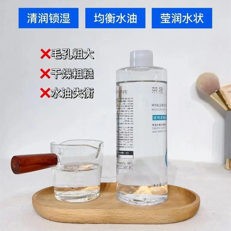 无酒精保湿DIY湿敷保湿喷雾补水