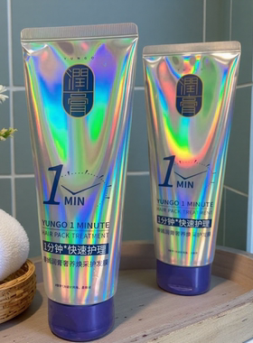 60秒逆袭瀑布绸缎发 巨好闻大牌香 韩国 润家奢养焕彩护发膜200ml