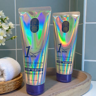 润家奢养焕彩护发膜200ml 韩国 60秒逆袭瀑布绸缎发 巨好闻大牌香