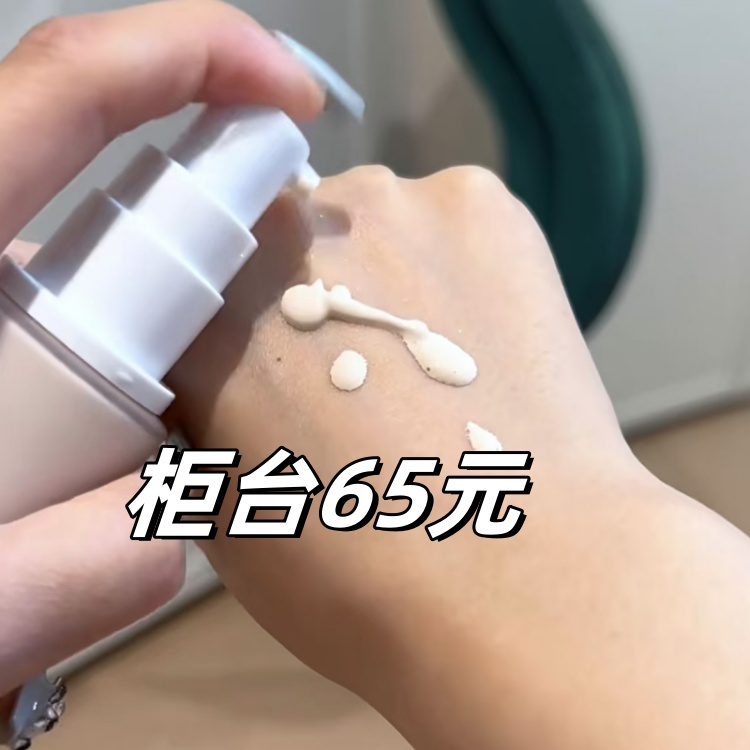 柔焦隐瑕疵修饰细纹无粉感底妆