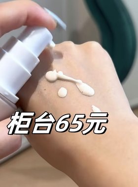 柔焦隐瑕疵修饰细纹无粉感底妆