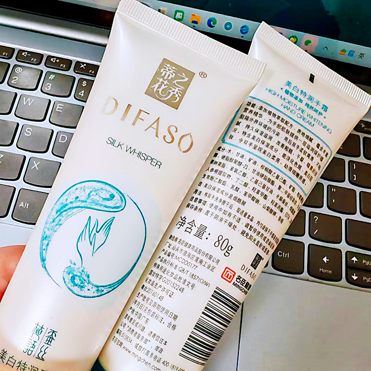 补水保湿滋润植物润手霜身体护理