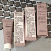 毛孔干净通透 看好日期跳河清香蒲丽去角质面膜10ML小样 10只死皮