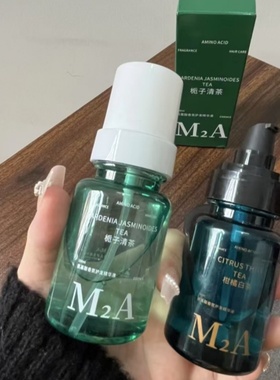 get到养发捷径 无硅油不粘腻 巨好闻清茶栀子水感护发精华油100ml