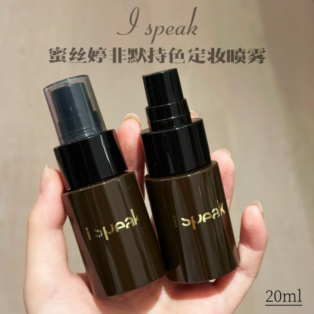补水保湿一秒成膜定妆喷雾防水