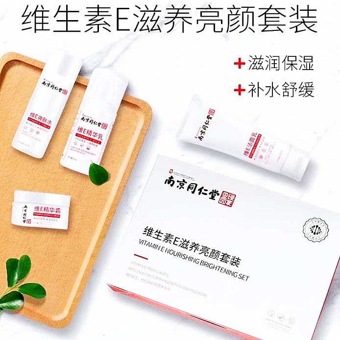 补水保湿修复增强屏障柔韧