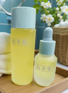 补水保湿护肤美容油刮痧油敷工具