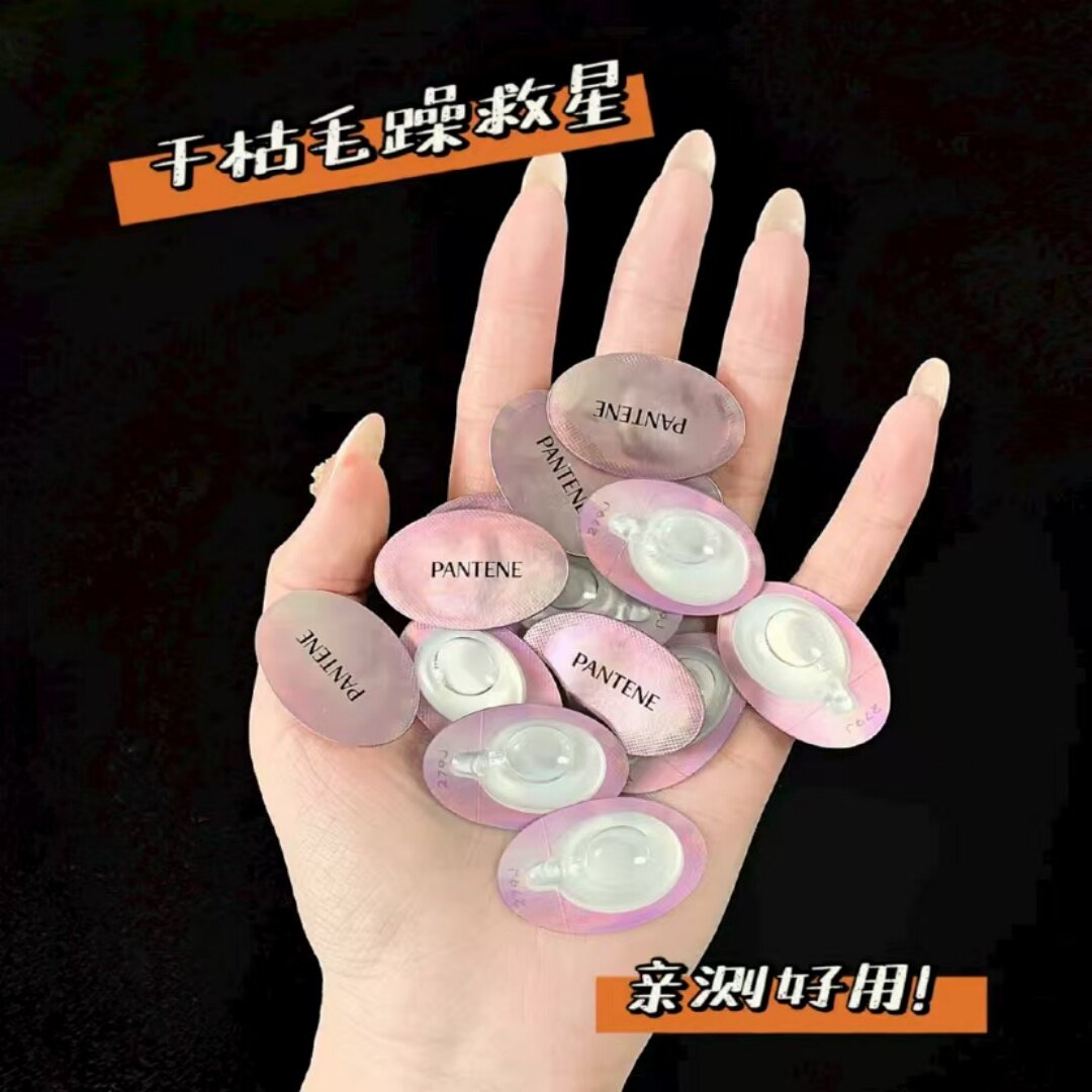 保湿柔顺护发美容美发工具小样