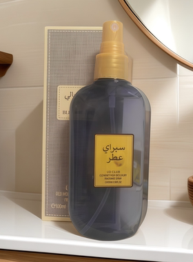 老钱风高奢衣物香氛净味喷雾100ml 蔚蓝/香柠檬与海盐/白色蓝风铃