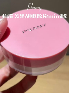 定妆彩妆工具控油散粉底妆工具