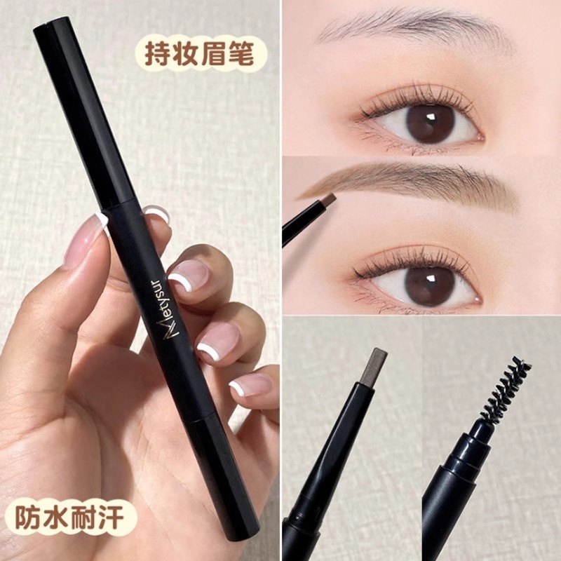 天然乌斯玛草养护生眉 美T家双头纤细自动眉笔不结块防水防晕不脱