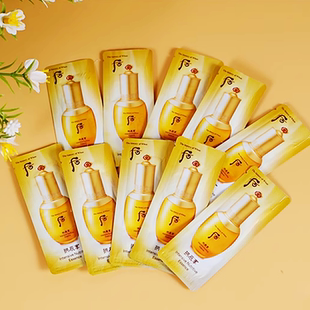 黄皮暗哑粗毛孔盘它 WHOO后拱辰享平衡精华液1ML小样10袋打包 正品