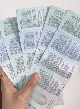 隔离霜遮瑕小样底妆美白护肤工具