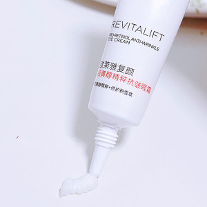 逆转不可能 淡纹小熨斗 正品欧莱雅复颜视黄醇眼霜7.5ML小样 抗皱