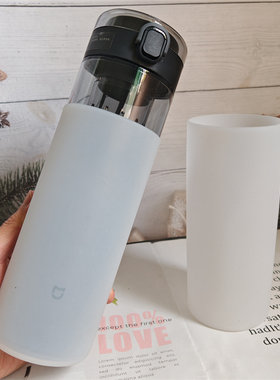 硅胶杯套适合小米米家800ml磁吸茶仓杯杯套塑料水杯保护套茶杯套
