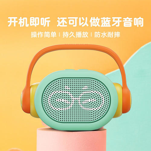 凯叔讲故事0到3岁早教机宝宝学习机双语启蒙故事机