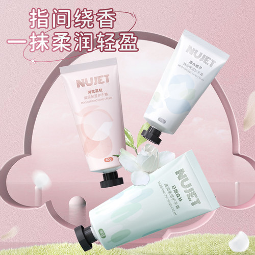 雪融香氛精华护手霜 女长效滋润保湿补水嫩白不油腻防干裂便携