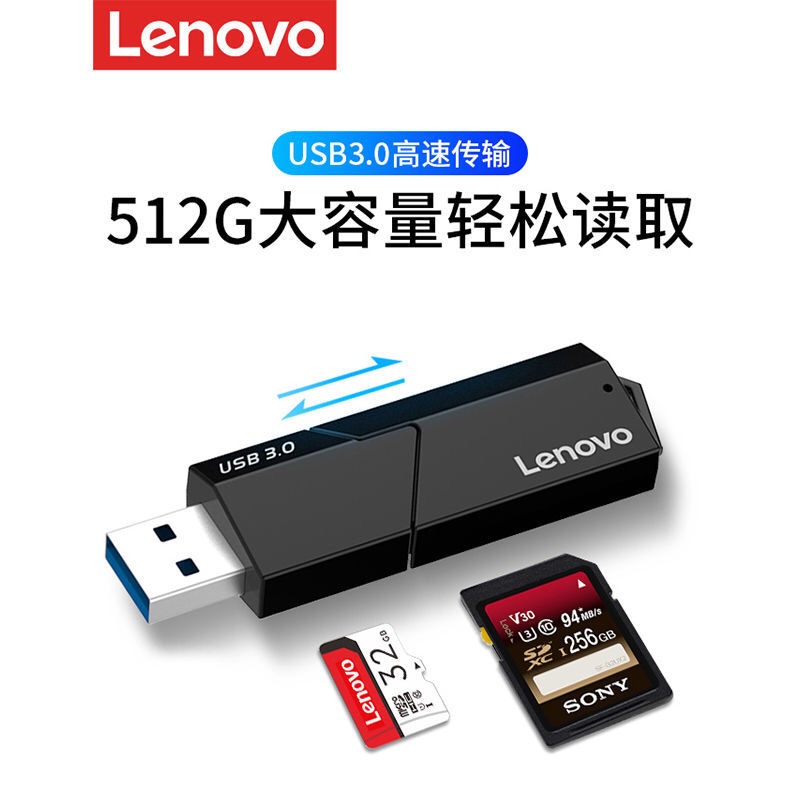 高速sd内存卡转换tf手机车载通用