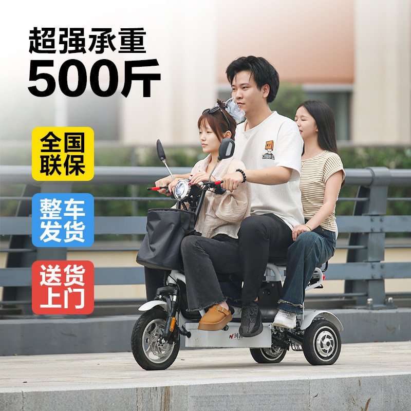 珂甚电动三轮车家用小型女士电动车接送小孩子老年成人轻便电瓶车