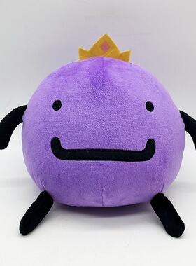 Wembu plush紫色皇冠小怪兽毛绒玩偶搞怪小眼睛公仔礼物送朋友