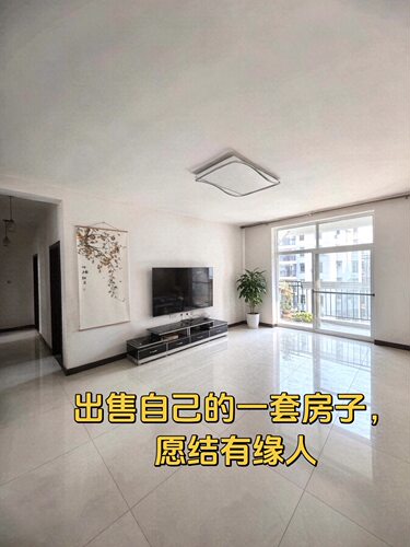 西双版纳景洪市城中心出售一套4室2厅1厨2卫住房双阳台