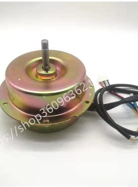 百得油烟机D0901/7T C510A C525/6/8 C588/66原装电机纯轴承马达