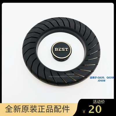 百得Q620B JZY-JD60B点火针热电偶大小火盖锅架炉头全新原装配件