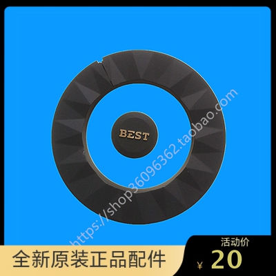 百得嵌入式燃气灶Q621B配件DZ29B/G点火针原装DZ33B大小火盖配件