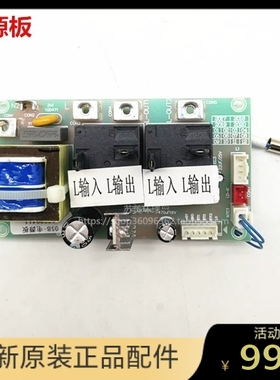 BEST百得电热水器BDCA40/50/60L电脑主板电源板显示板配件